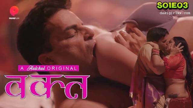 Waqt – S01E03 – 2024 – Hindi Hot Web Series – Hulchul