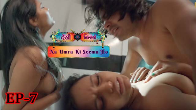 Desi Kisse Na Umra Ki Seema Ho Part 2 2024 Ullu Originals Hot Web Series Episode 07 Watch Online