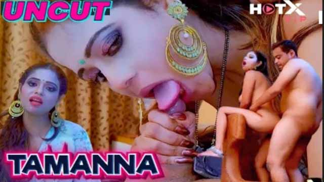 Tamanna – 2024 – Hindi Uncut Short Film – HOTX