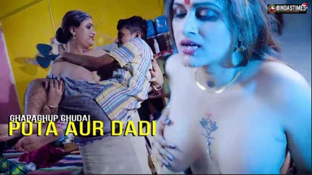 Pote Aur Dadi – 2024 – Hindi Uncut Short Film – BindasTimes