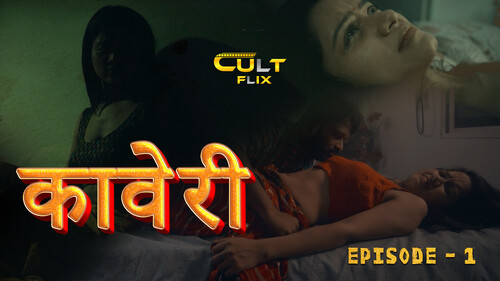Kaveri – S01E02 – 2024 – Hindi Hot Web Series – CultFlix