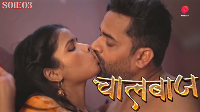 ChaalBaaz 2023 PrimePlay Originals Hot Web Series Episode 03 Watch Online