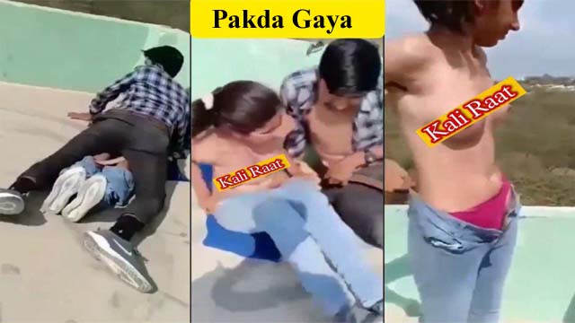 When Outdoor Remake Fucking Chudai Galat Time Pe Pakda Gaya Must Watch