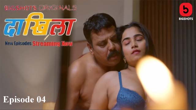 Daakhila 2023 Bigshots Originals Hot Web Series Episode 04 Watch Online