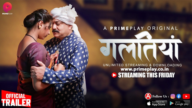 Galtiyan 2024 PrimePlay Originals Official Trailer Release Streaming This Friday On Priyanka Chaurasia