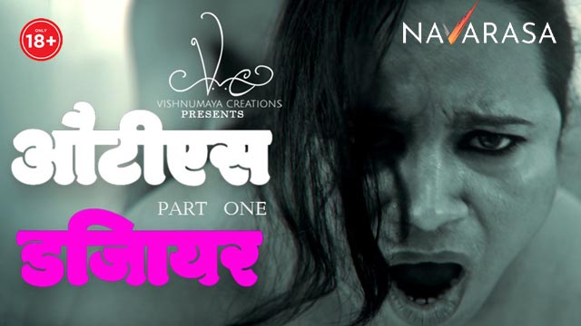 Aunty’s Desire Navarasa Originals Hindi Hot Web Series Episode 1 Watch Online