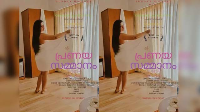 Pranaya Samaanam 2023 Sunday Holiday Originals Malayalam Hot Web Series Watch Online