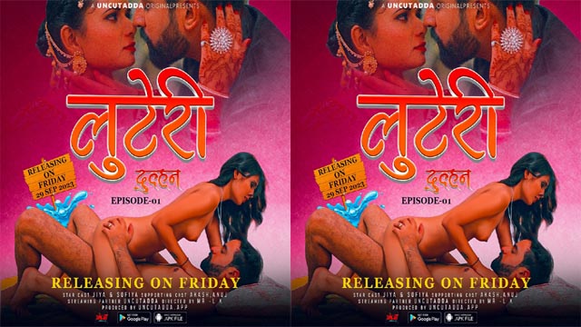Luteri Dulhan 2023 UncutAdda Originals Hindi Hot Web Series Episode 01 Watch Online