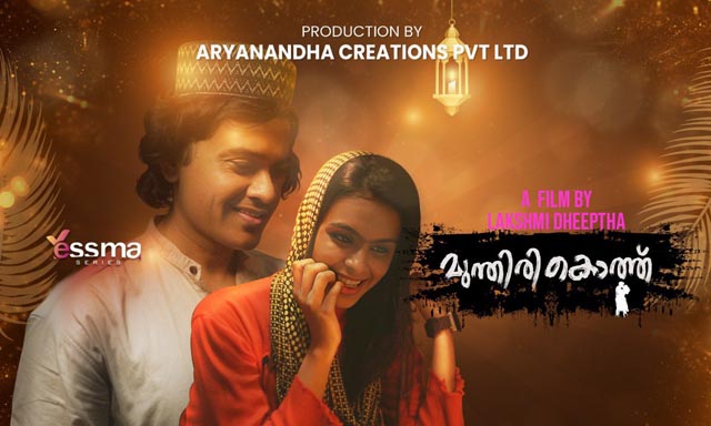 Munthirikothu 2023 Yessma Originals Malayalam Hot Web Series Episode 1 Watch Online