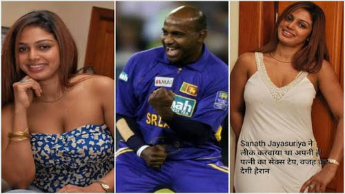 Srilankan cricketer Sanath Jayasurya Le@k€d S€× T@pe with Ex-Wife Who is Famous Actress & Model NUD€ B00bs Pressed S©ked & F©king Riding with Full Face DON’T MISS