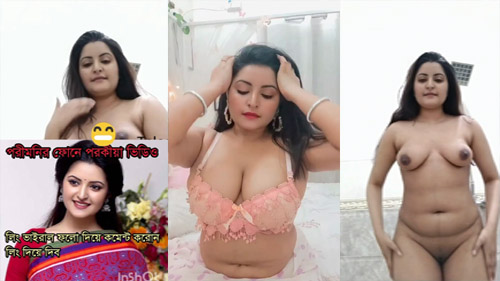 Porimoni BD Actress Latest Most Exclusive Viral Stuff Recording Herself Fully Nude In Shower Don’t Miss