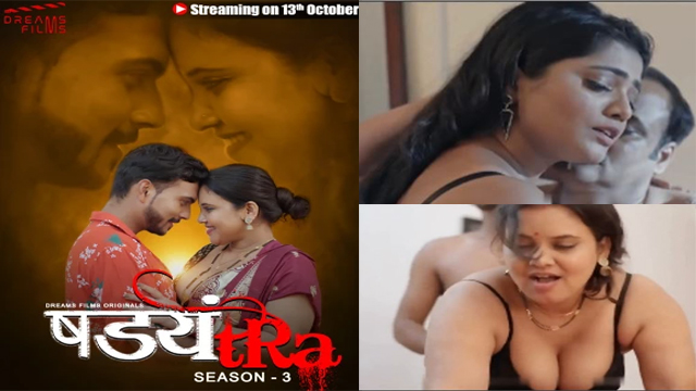 Shadyantra 2023 S03E01 Hindi DreamsFilms Hot Web Series Watch Online