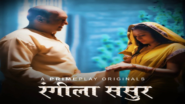 Rangeela Sasur 2023 PrimePlay Originals Hindi Hot Short Film Watch Online