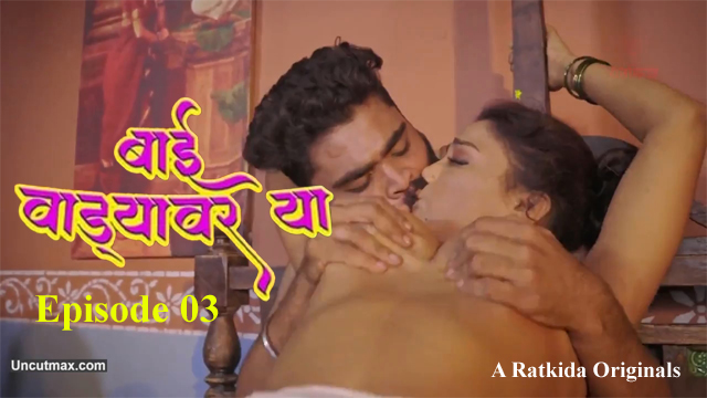 Bai Wadyavar Ya 2023 Ratkida Originals Hot Web Series Episode 03 Watch Online