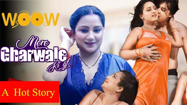 Mere Gharwale Ki GF 2023 WOOW Originals Hot Web Series Episode 2 Watch Online