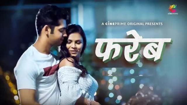 Fareb 2023 CinePrime Originals Hindi Hot Short Film Watch Online