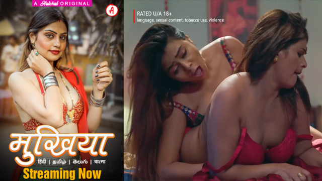 Mukhiyaa 2023 Hulchul Originals Episode 03 Full Hindi Hot Web Series Watch Online
