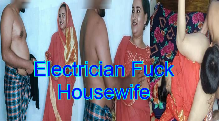 Electrician Fuck My Housewife when she is alone at home