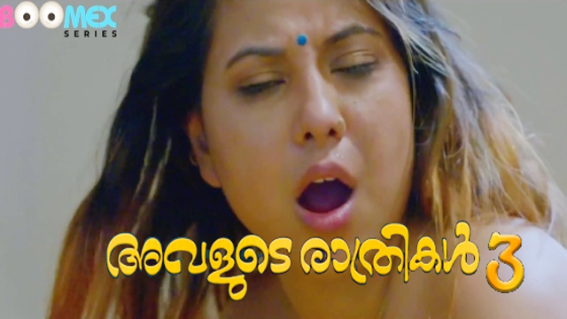 Avalude Rathrikal 2023 Boomex App Malayalam Hot Web Series Episode 03 Watch Online