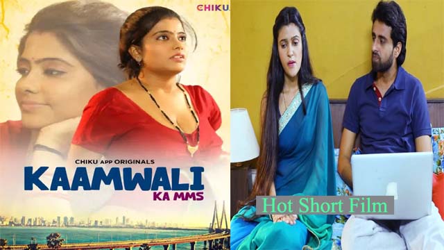 Kaamwali (2023) Chikuapp Hindi Short Film Watch Online Full Video HD