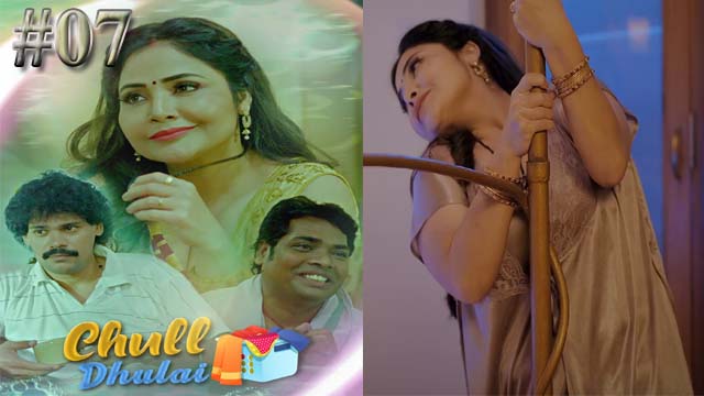 Chull Dhulai KooKu Originals S01 Episode 07 Hot Web Series Watch Online