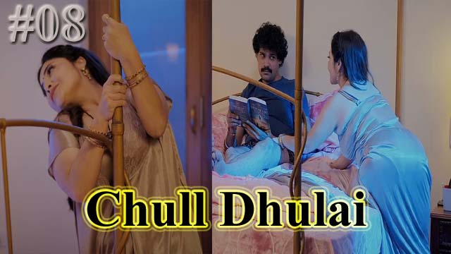 Chull Dhulai KooKu Originals S01 Episode 08 Hot Web Series Watch Online