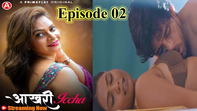 Aakhri Iccha (2023) PRIMEPLAY Originals S1 Episode 02 Hot Web Series Watch Online