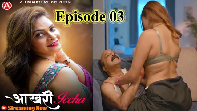 Aakhri Iccha (2023) PRIMEPLAY Originals S1 Episode 03 Hot Web Series Watch Online