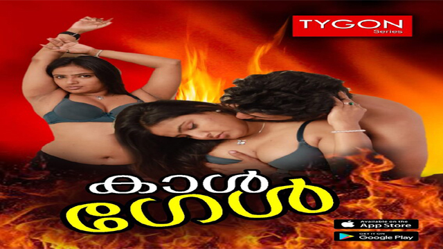 Call Girl 2023 Tygon Original Hindi Short Film Watch Online