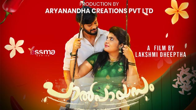 Paalpayasam 2023 YessMa Originals Malayalam Hot Web Series Episode 01 Watch Online