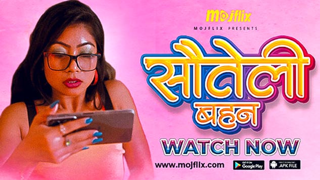 Sauteli Bhean 2023 Mojflix Originals Short Film Watch Online
