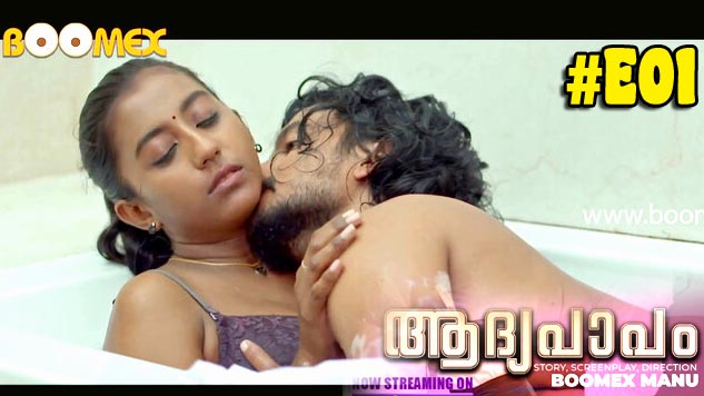 Aadhyapaapam 2023 Boomex Malayalam Web Series Episode 01 Watch Online