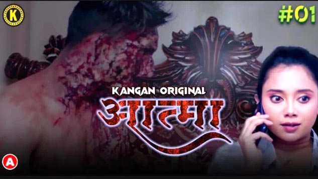 Atma 2023 Kangan Hindi Hot Web Series Episode 01 Watch Online